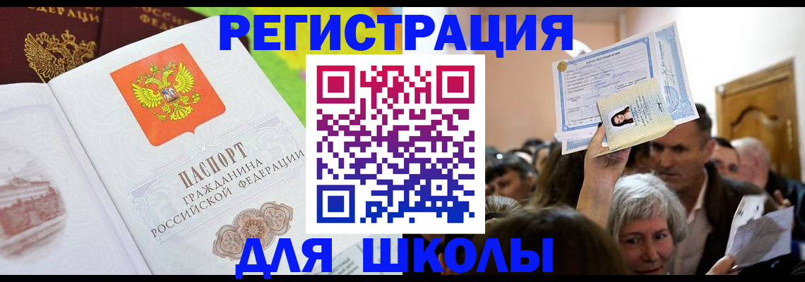 форма 3 в Оренбургской области